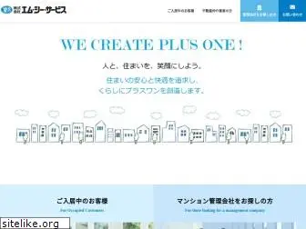 mcservice.co.jp