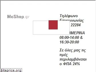 mcshop.gr