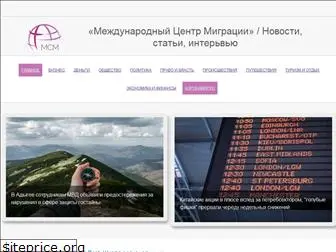 mcsip.ru