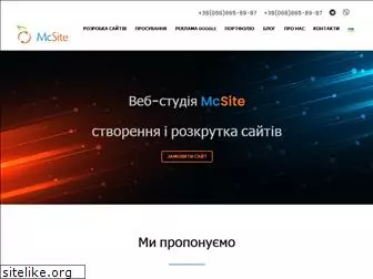 mcsite.com.ua