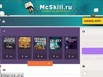 mcskill.ru