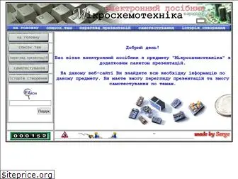 mcx.lab-101.org.ua