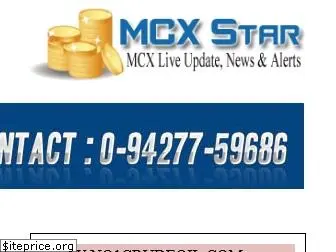 mcxstar.com