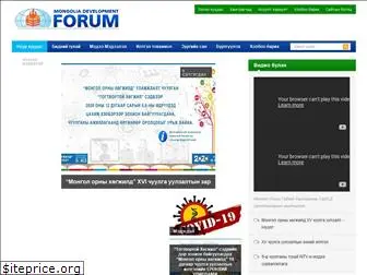 md-forum.eu