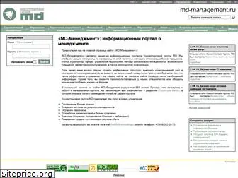 md-management.ru