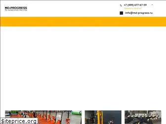 md-progress.ru