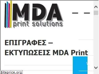 mdaprint.gr