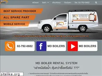 mdboilers.com