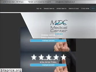 mdc-medical.co.il