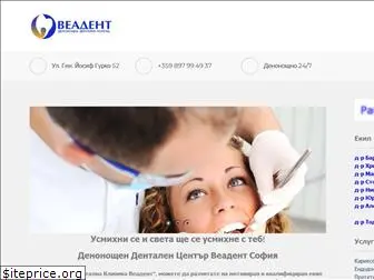 mdcdental.net