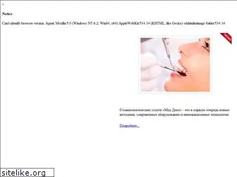 mdent-clinic.ru