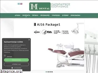 mdental.gr