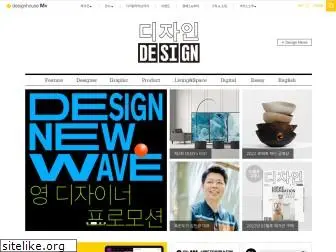 mdesign.designhouse.co.kr