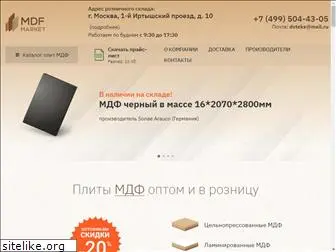 mdf-market.ru