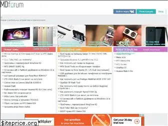 mdforum.ru