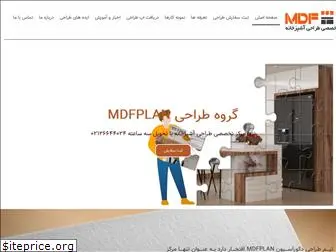 mdfplan.com