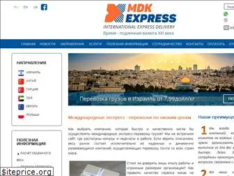 mdkexpress.com