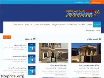 mdlaat-jeddah.com