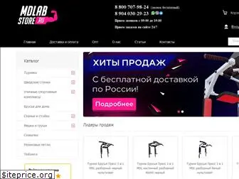 mdlabstore.ru