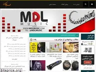 mdlmusic.ir