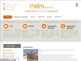 mdm-print.ru