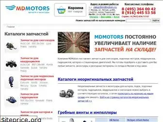 mdmotors.ru