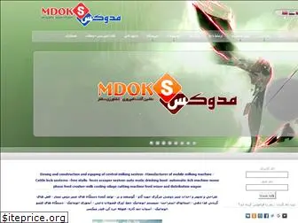 mdoks.com