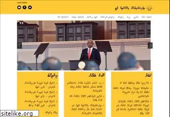 mdp.org.mv