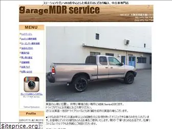 mdr-service.jp