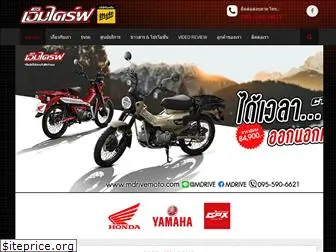 mdrivemoto.com