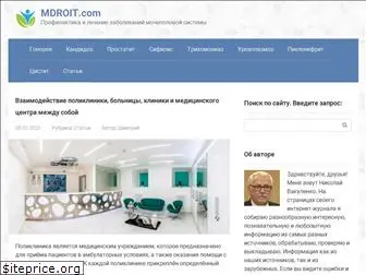 mdroit.com