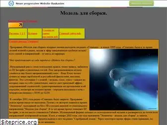mds-audio.narod.ru