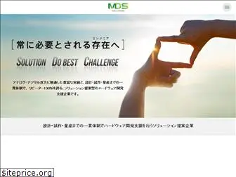 mds-solutions.co.jp