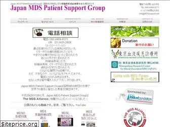 mdssupport.net