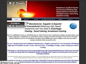 mdsteels.com