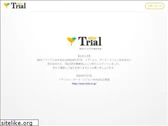 mdv-trial.co.jp