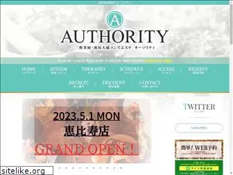 me-authority.com