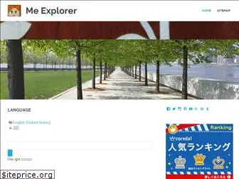 me-explorer.com