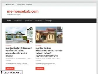 me-housekab.com