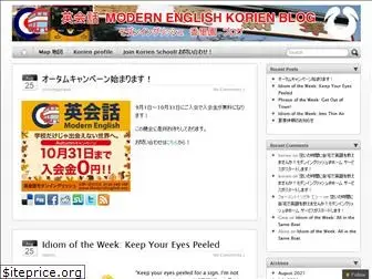 me-korien.com