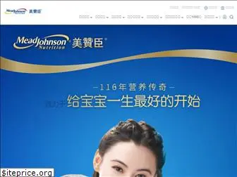 meadjohnson.com.cn