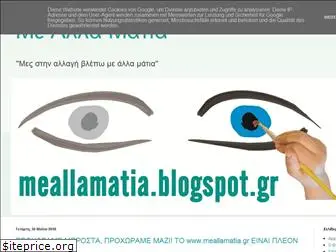 meallamatia.blogspot.com