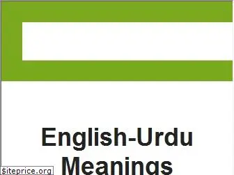 meaning.urdu.co
