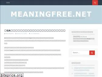 meaningfree.net