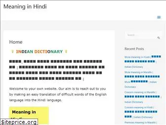 meaninginnhindi.com