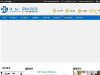 mear.com.hk