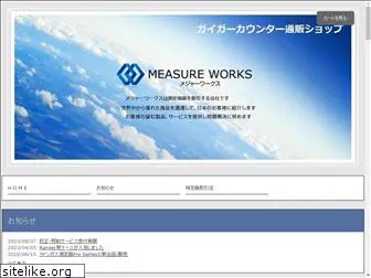 measureworks.jp