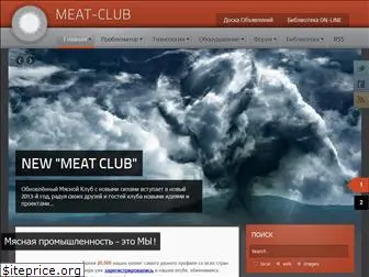 meat-club.ru