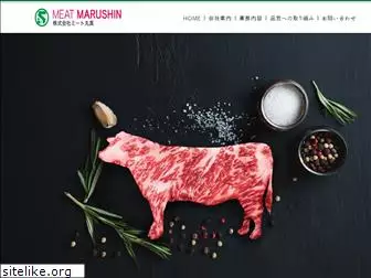 meat-marusin.jp