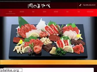 meat-miyabe.com